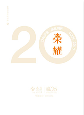 万利官网(中国集团)唯一官方网站